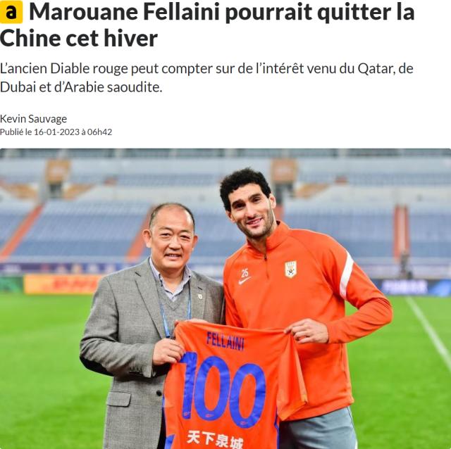 竞技宝测速站网址-离开中国赴西亚淘金？外媒：多家球队将哄抢费莱尼